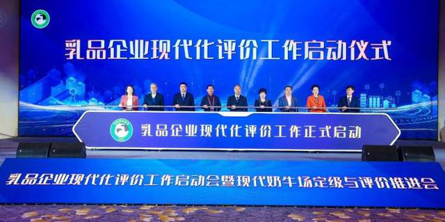 蒙牛聚焦河北奶业振兴，河北国际奶业博览会闪亮登场