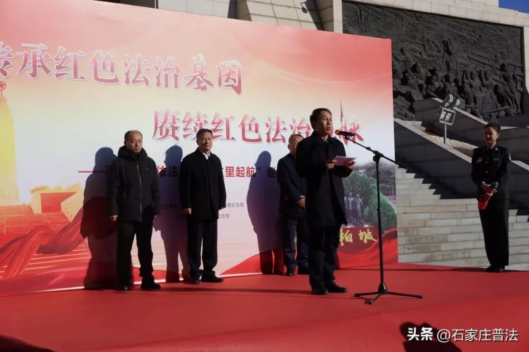 2024年石家庄市法治宣传教育工作亮点回顾