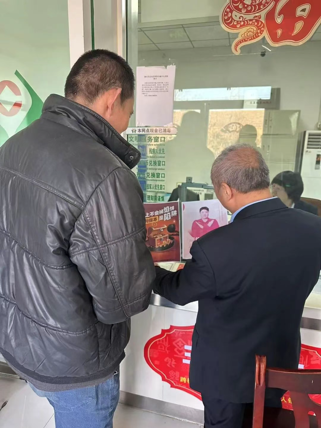 武邑县多家银行保险机构开展岁末年初防范非法金融活动宣传教育工作