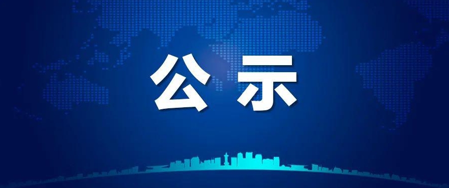 明日起，邯郸新开通1条定制公交线路