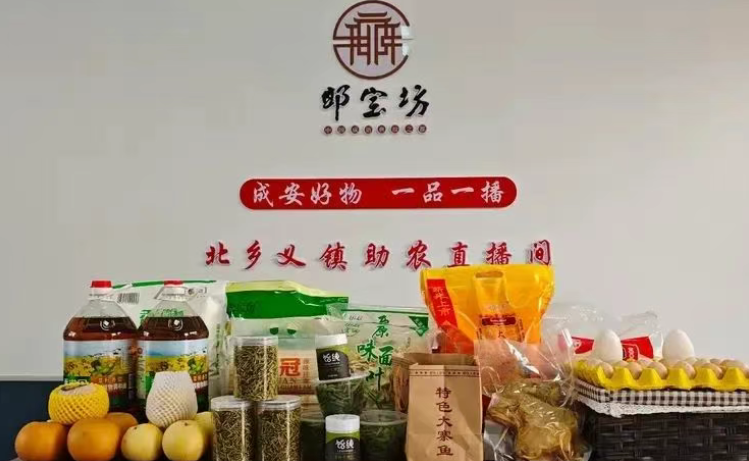 成安：北乡义镇“一品一播”助力农民增收