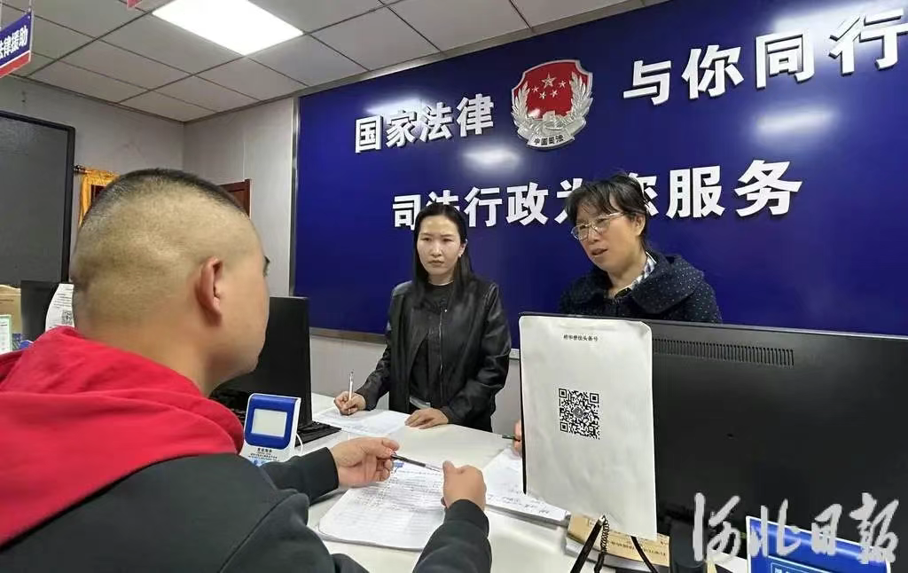 新修订的《河北省法律援助条例》解析：法律援助如何更加彰显法治温度