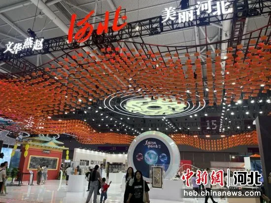 文博会文化产业招商会：河北文化产业“朋友圈”再扩容