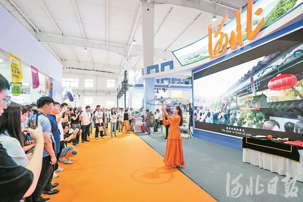 第二十届北京国际旅游博览会上，河北发出“这么近，那么美，周末到河北”盛情邀约