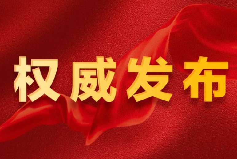 全面禁用！事关纯牛奶