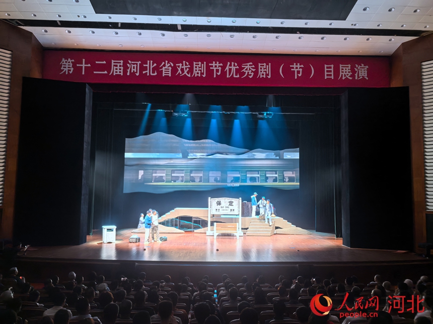 第十二届河北省戏剧节启幕 汇聚燕赵精品礼赞时代精神