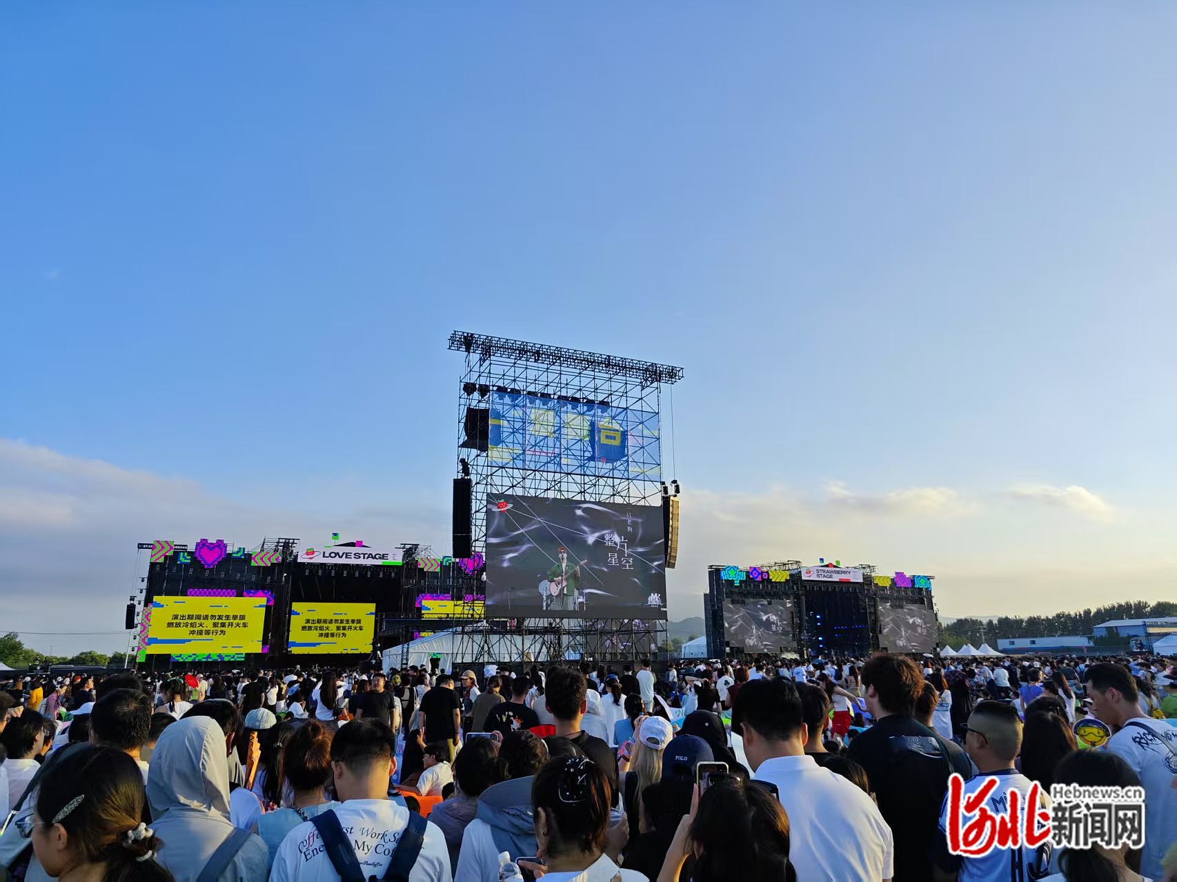 纵览原创｜吸引全国10万乐迷、36组音乐人乐队，2025石家庄草莓音乐节点燃“摇滚之城”