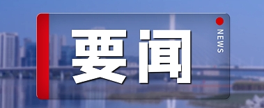 太行岩彩画展在石开展 近百幅作品展现壮美太行