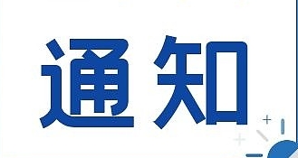 事关老年人福利补贴发放！河北最新通知来了