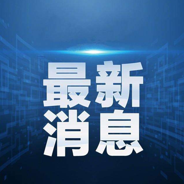 雄商高铁雄安枢纽跨津保铁路转体桥成功转体