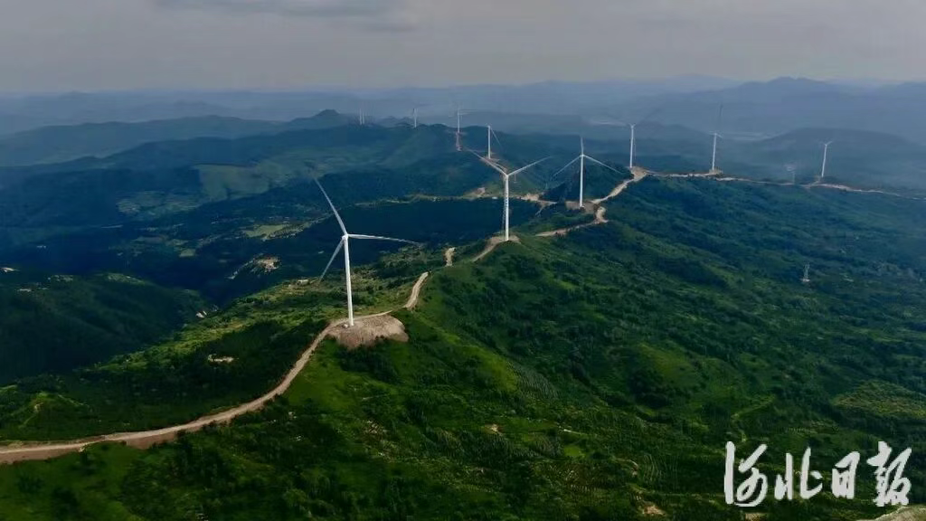 河北深化新能源上网电价市场化改革