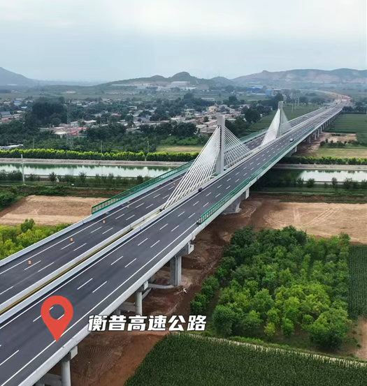 今天，衡昔高速公路石家庄段建成通车！
