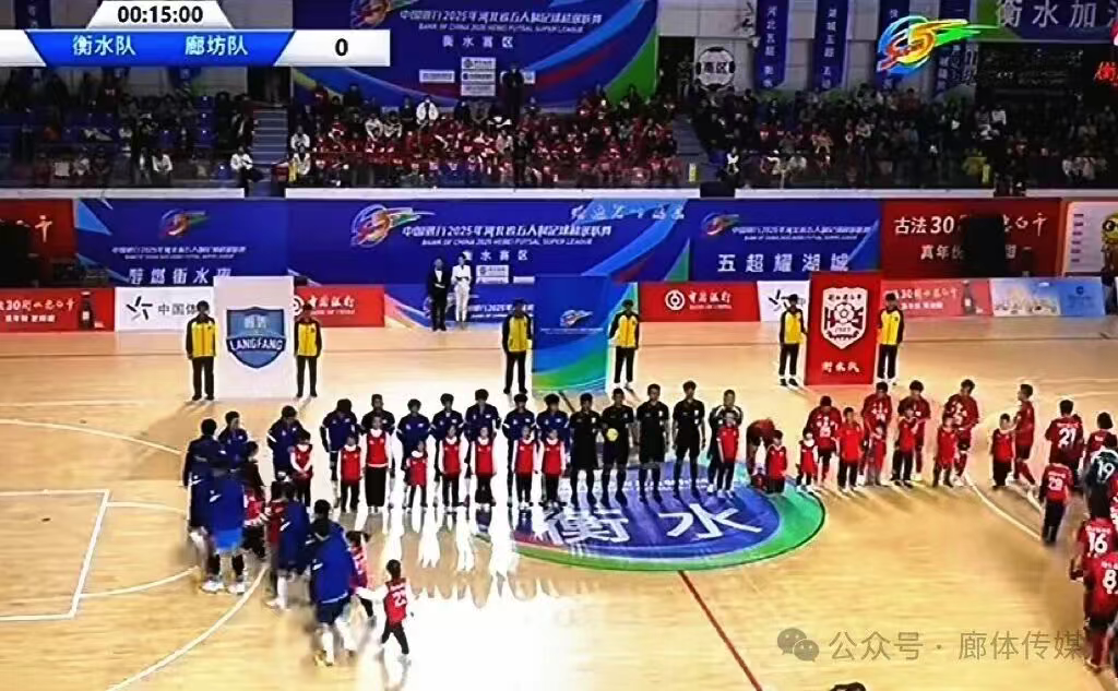 十月河北体育激情澎湃！904场精彩赛事点亮燕赵大地，赛事经济活力尽显！