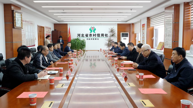 战略合作！政银企携手赋能河间产业升级