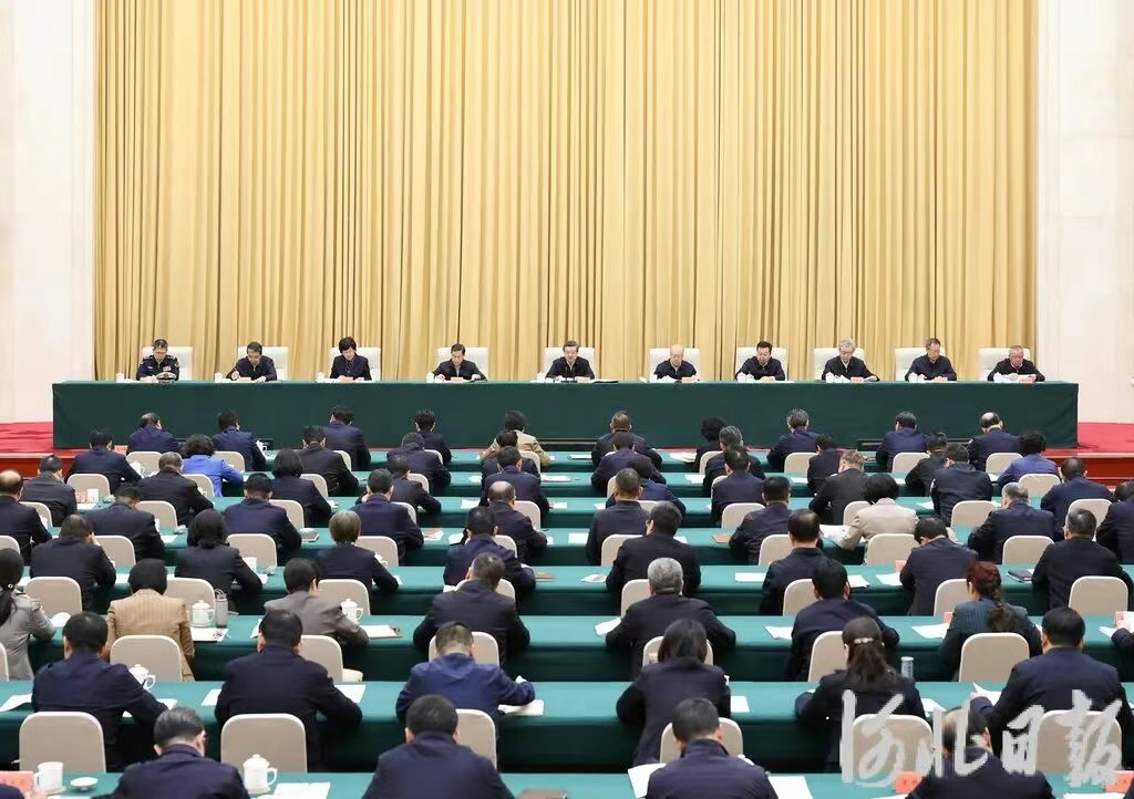 河北省委经济工作会议在石家庄举行